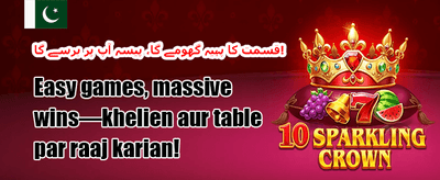 100% ویلکم بونس پیشکش promotion