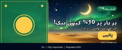 pk365 apk کے ساتھ جیتیں